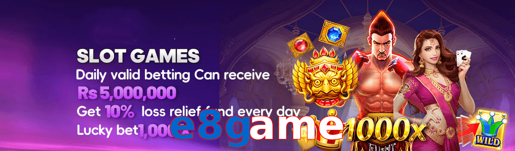 E8game